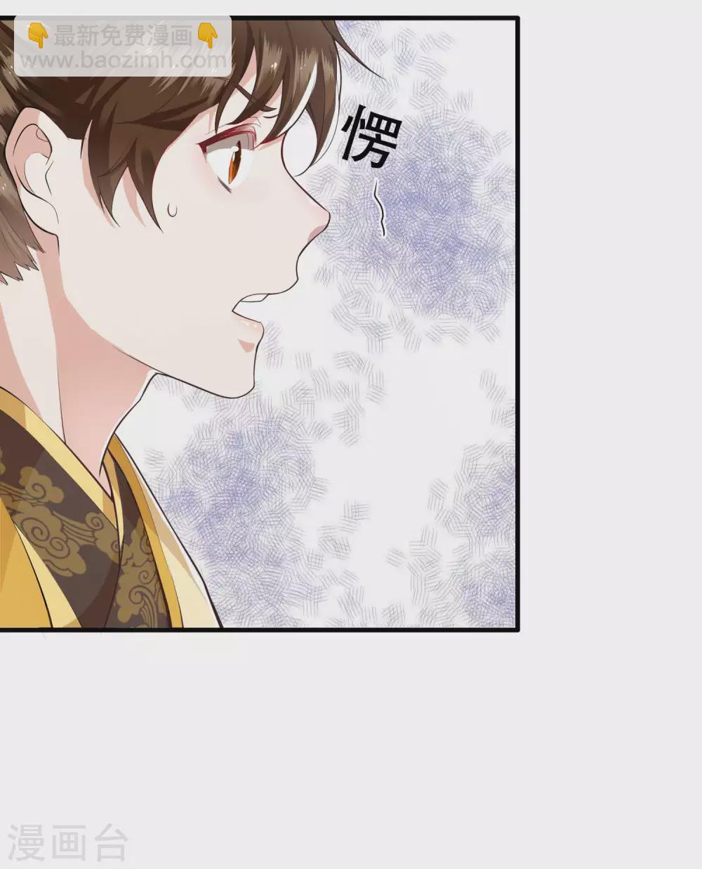 第46话 你为何觉得本宫会救他？-第51话