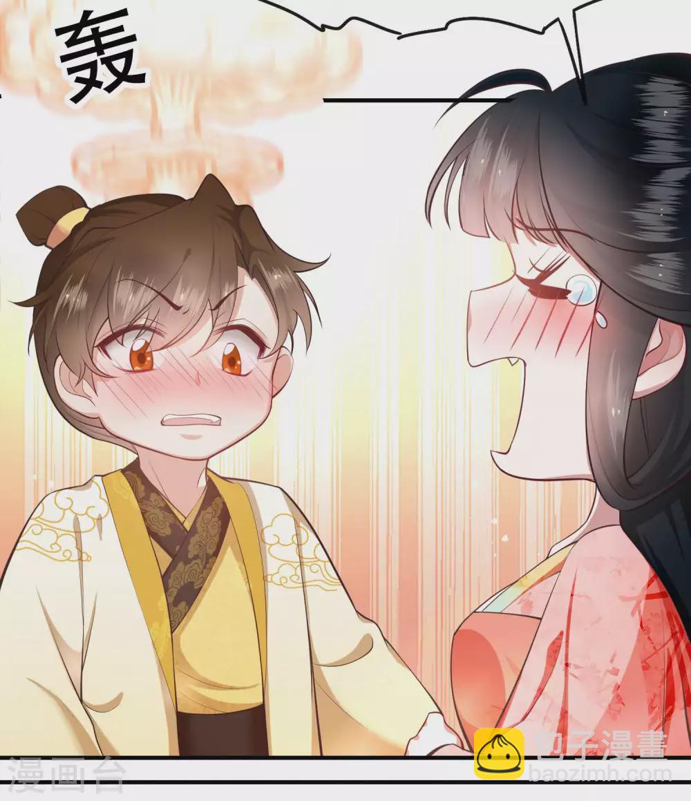 第46话 你为何觉得本宫会救他？-第51话