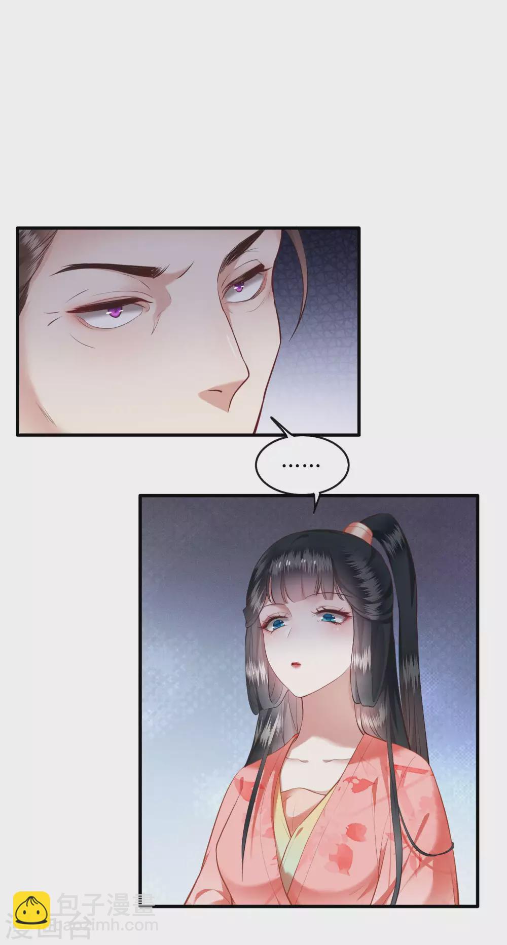 第48话 这桩婚事，你如何考虑？-第53话