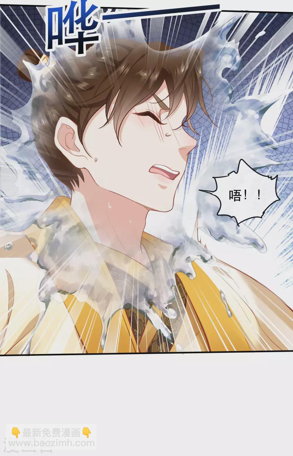 第48话 这桩婚事，你如何考虑？-第53话