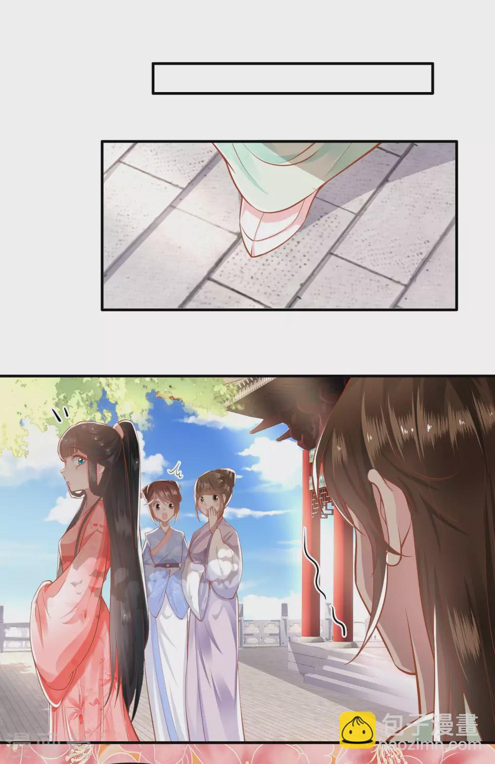 第48话 这桩婚事，你如何考虑？-第53话