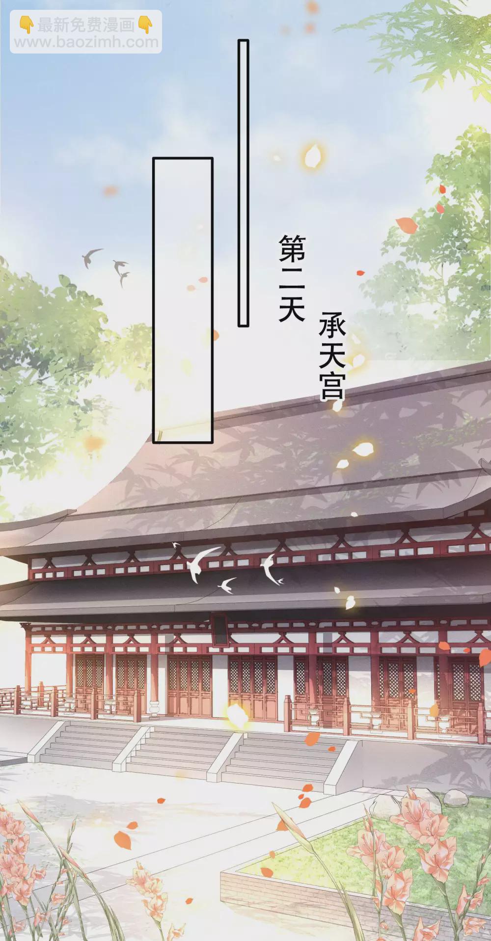 第52话 这解酒药，算我欠你的-第57话