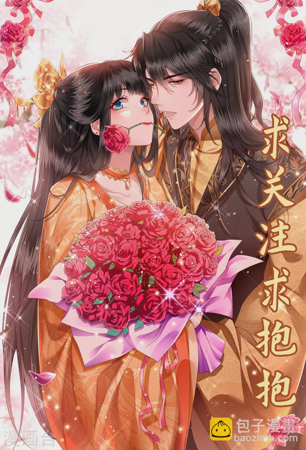 第52话 这解酒药，算我欠你的-第57话