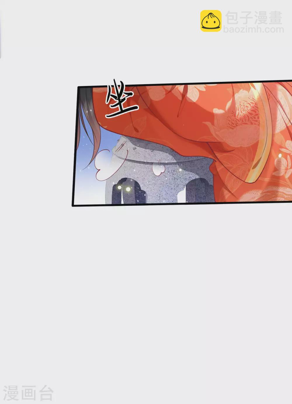 第52话 这解酒药，算我欠你的-第57话