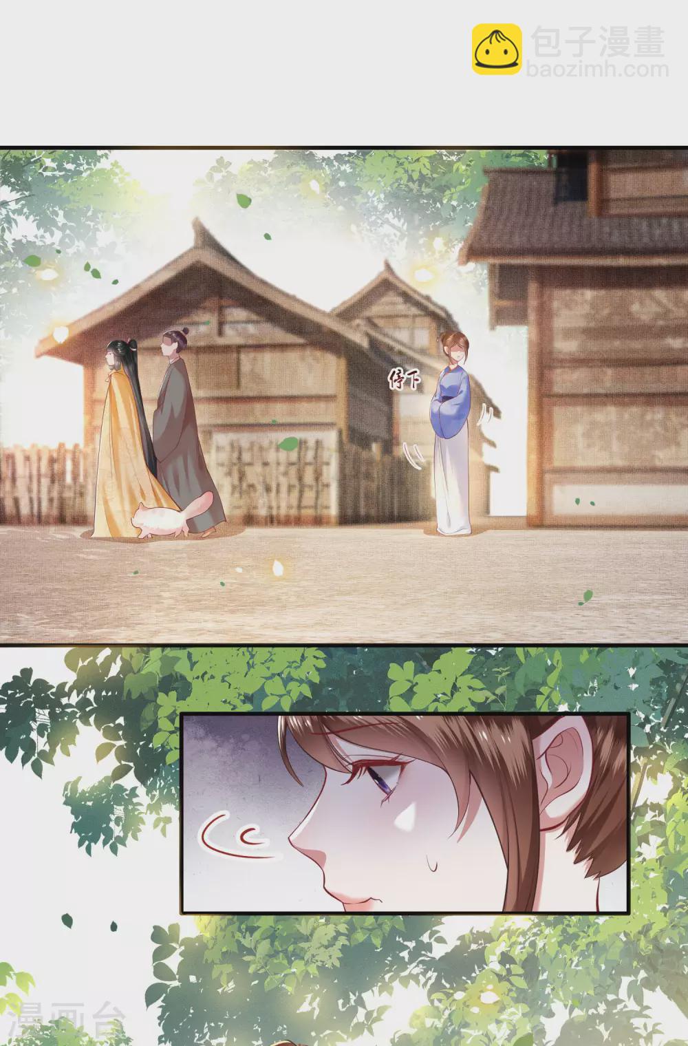 第55话 淡雪与桃香的宿命(1/2)-第61话