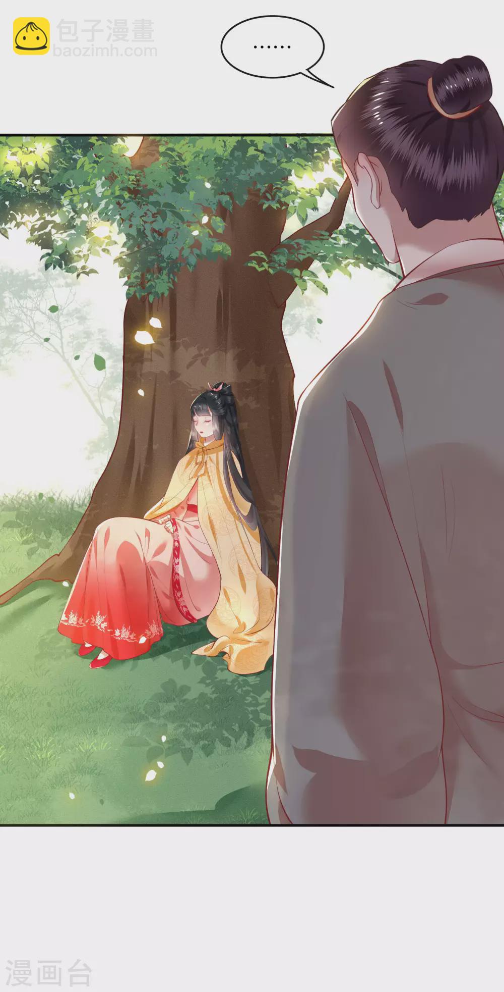 第55话 淡雪与桃香的宿命(1/2)-第61话