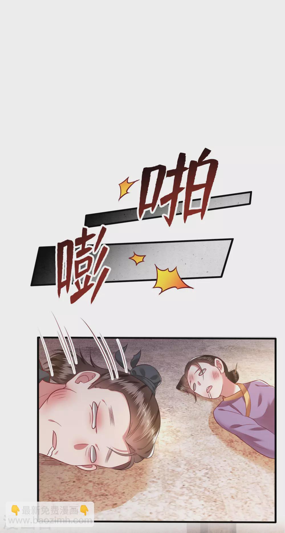 第55话 淡雪与桃香的宿命(1/2)-第61话