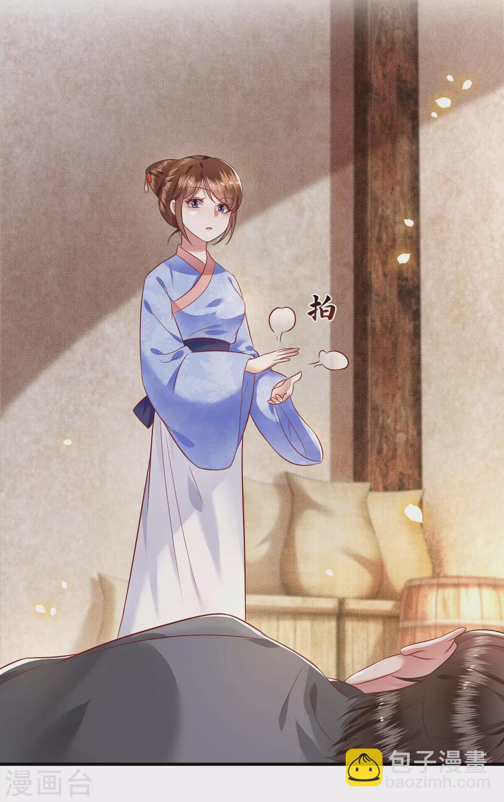 第55话 淡雪与桃香的宿命(1/2)-第61话