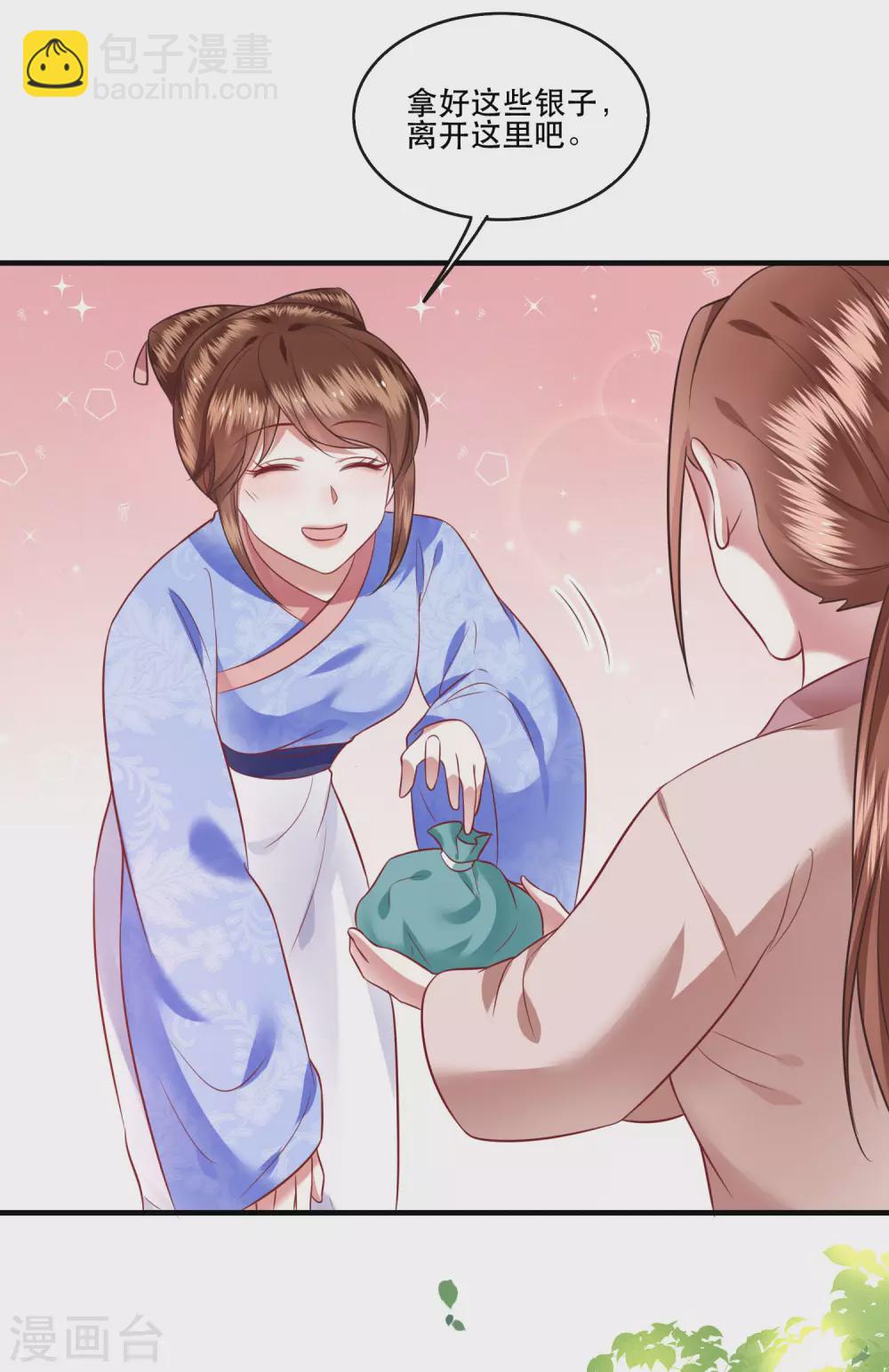 第55话 淡雪与桃香的宿命(1/2)-第61话