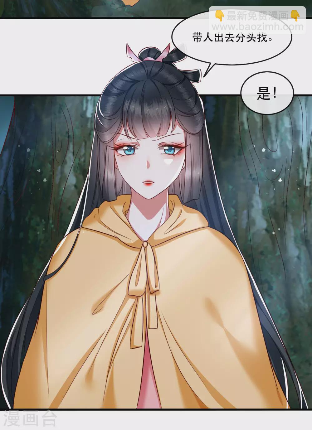 第55话 淡雪与桃香的宿命(1/2)-第61话