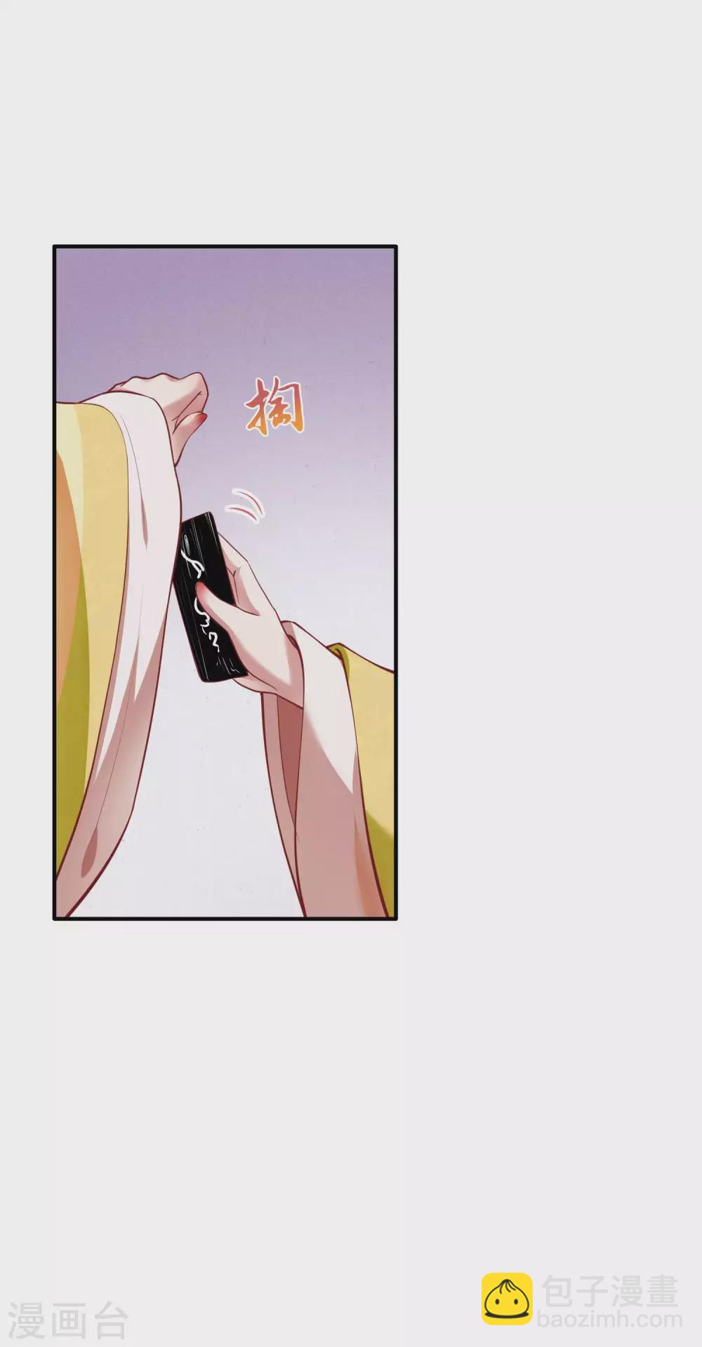 第57话 把她俩的名字给本座抹了-第63话