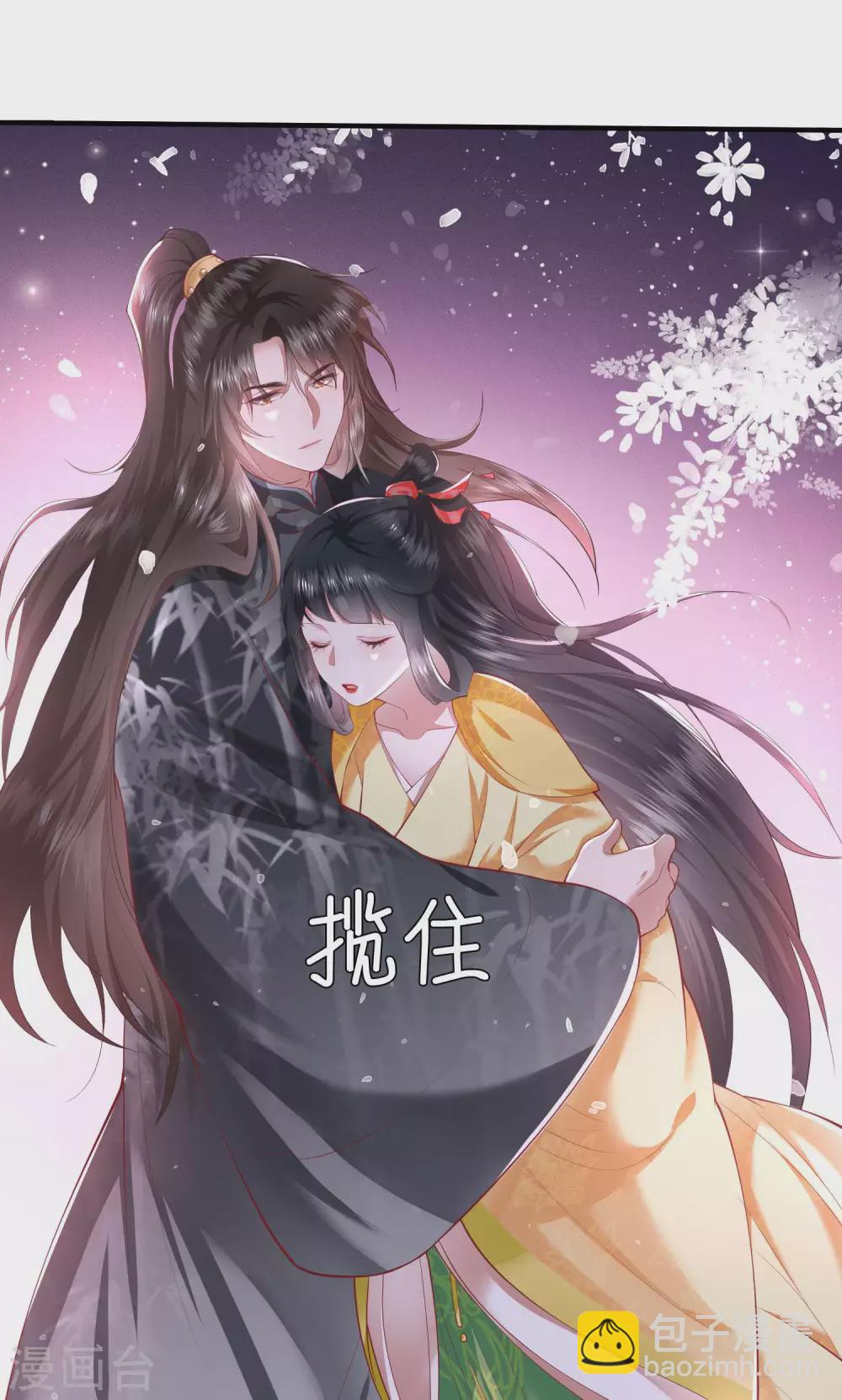 第57话 把她俩的名字给本座抹了-第63话