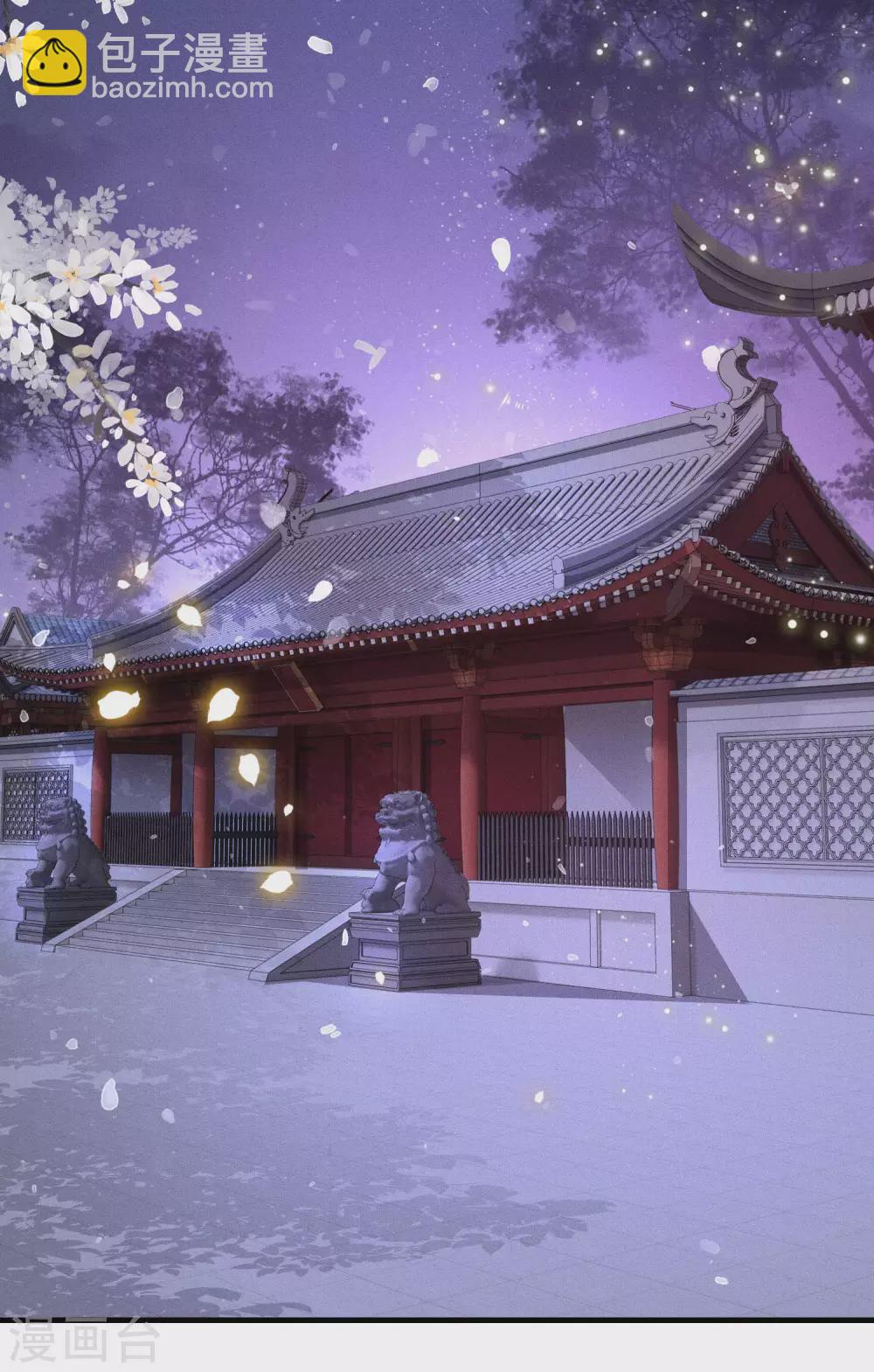 第57话 把她俩的名字给本座抹了-第63话