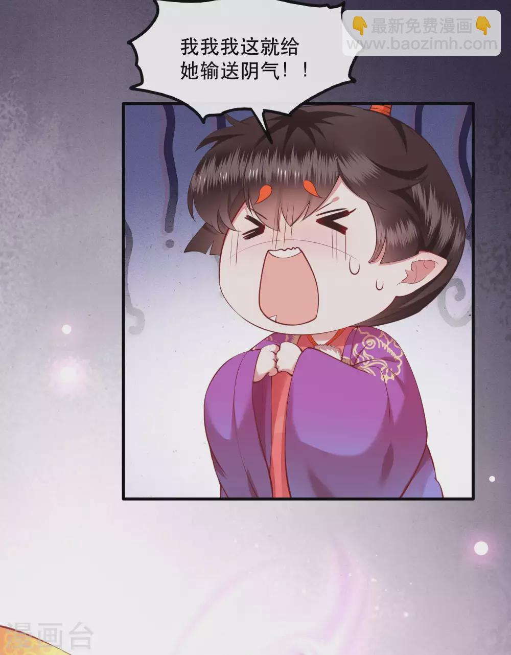 第57话 把她俩的名字给本座抹了-第63话