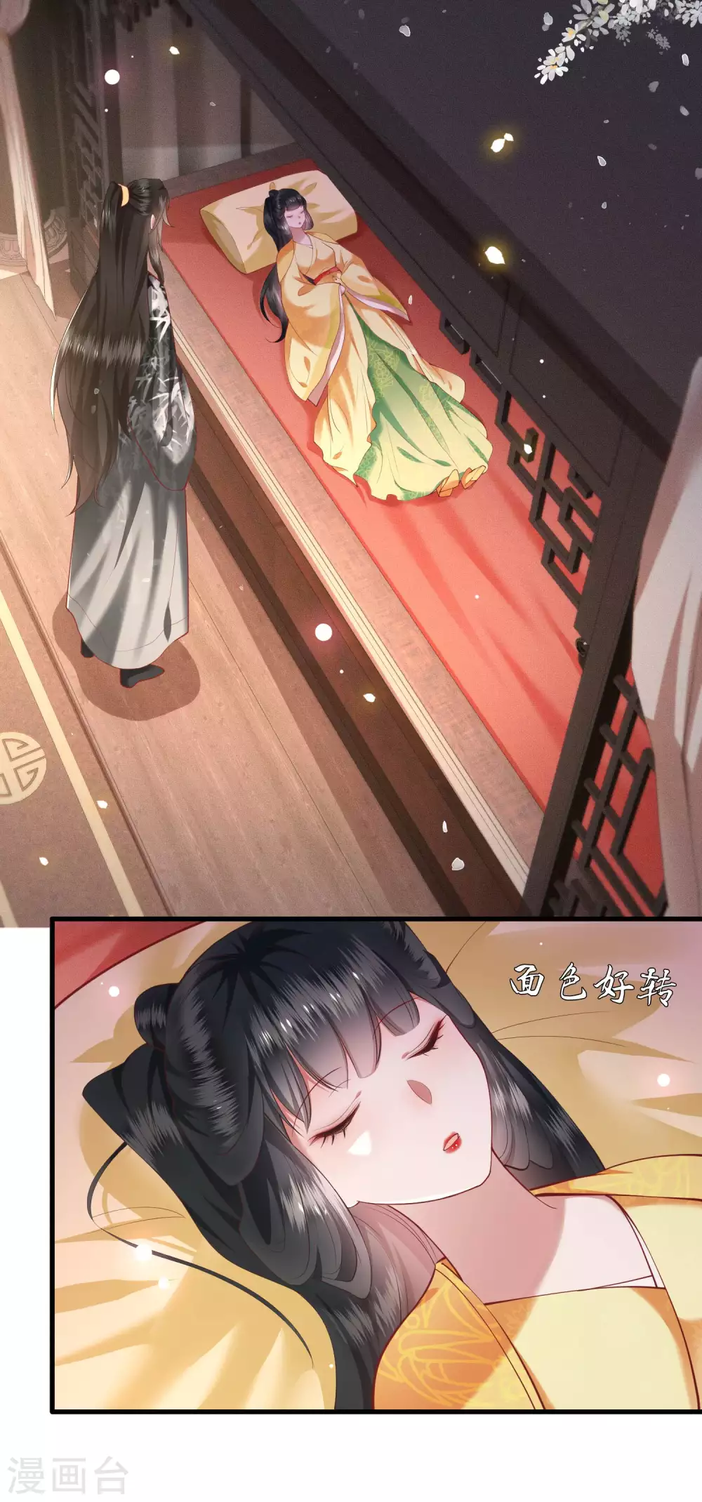 第57话 把她俩的名字给本座抹了-第63话