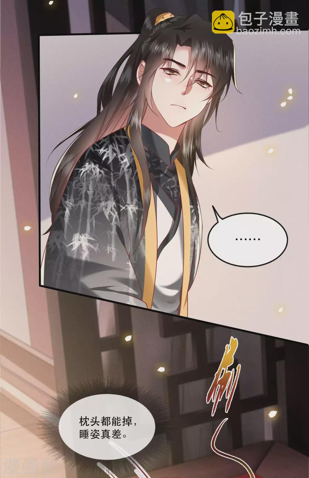 第57话 把她俩的名字给本座抹了-第63话