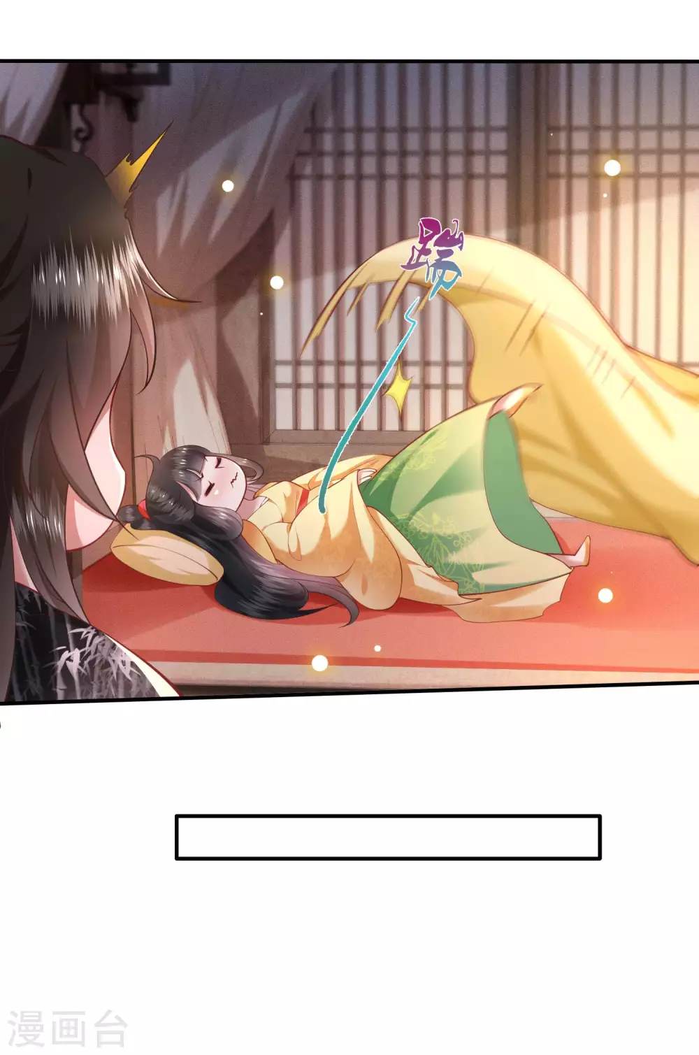 第57话 把她俩的名字给本座抹了-第63话