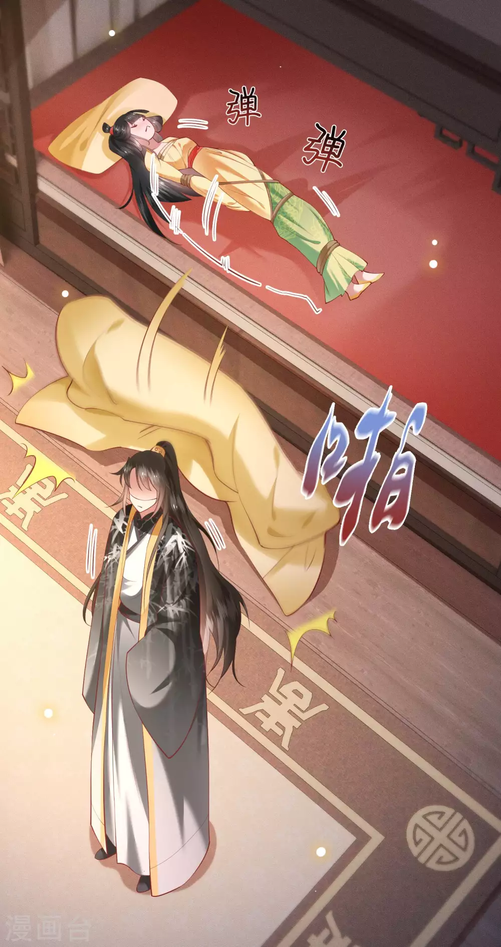 第57话 把她俩的名字给本座抹了-第63话