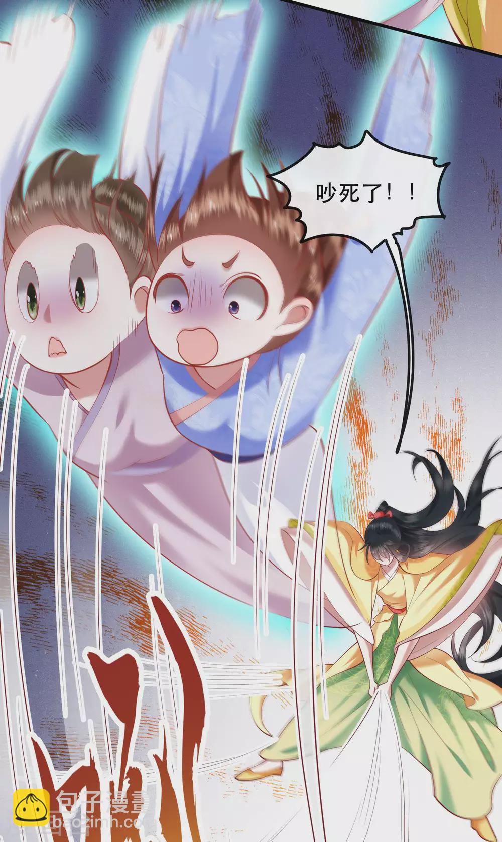 第57话 把她俩的名字给本座抹了-第63话