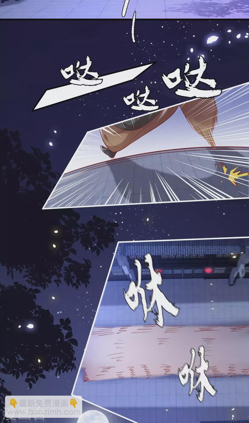 第59话 是时候，该收网了-第65话