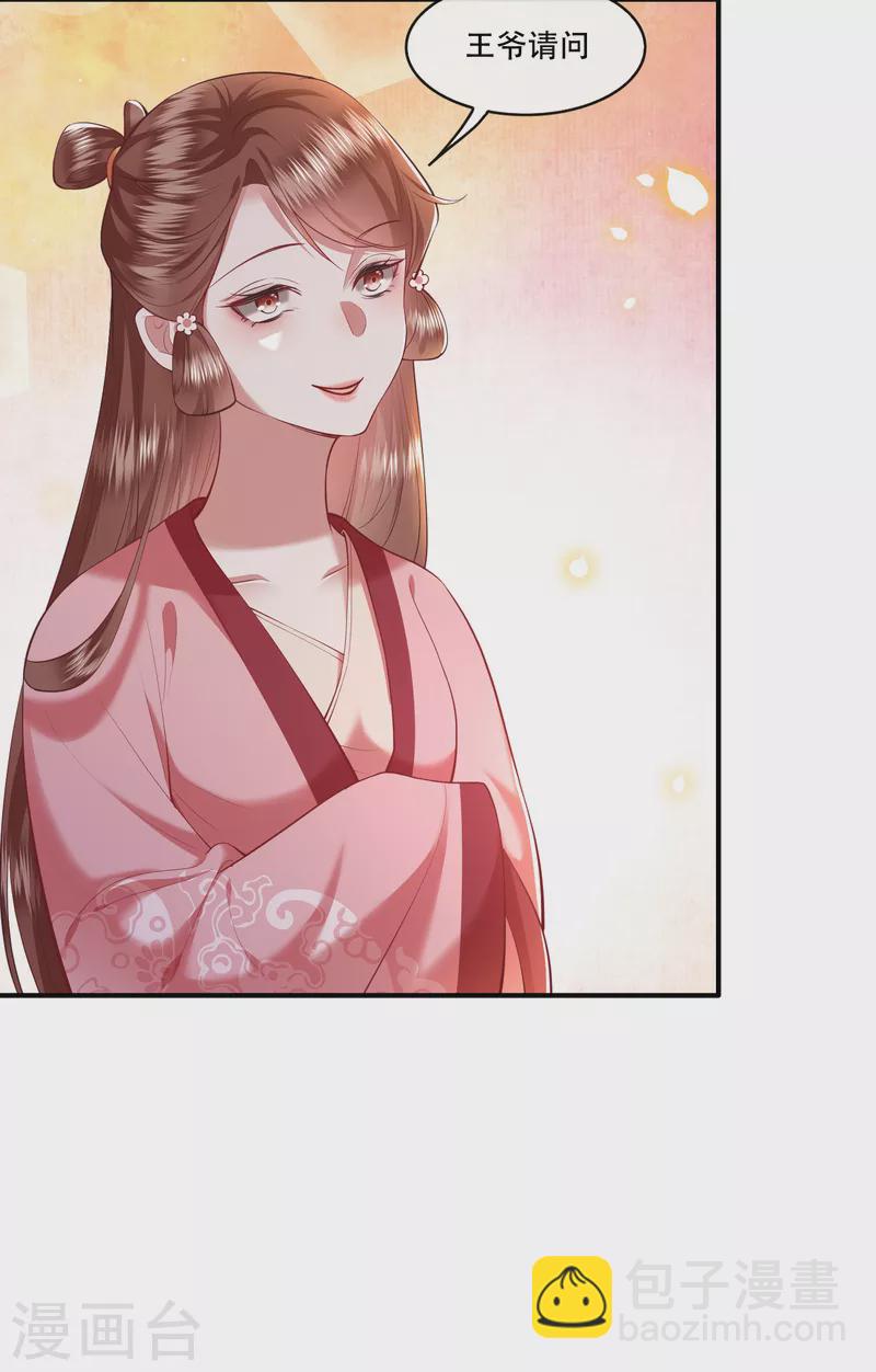 第61话 不打自招-第67话