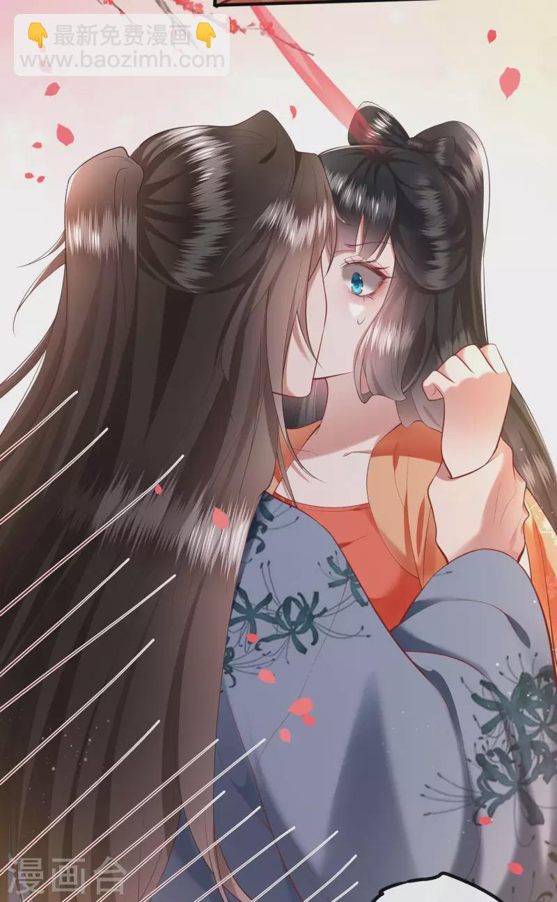 第63话 你是不是偷亲我？-第69话