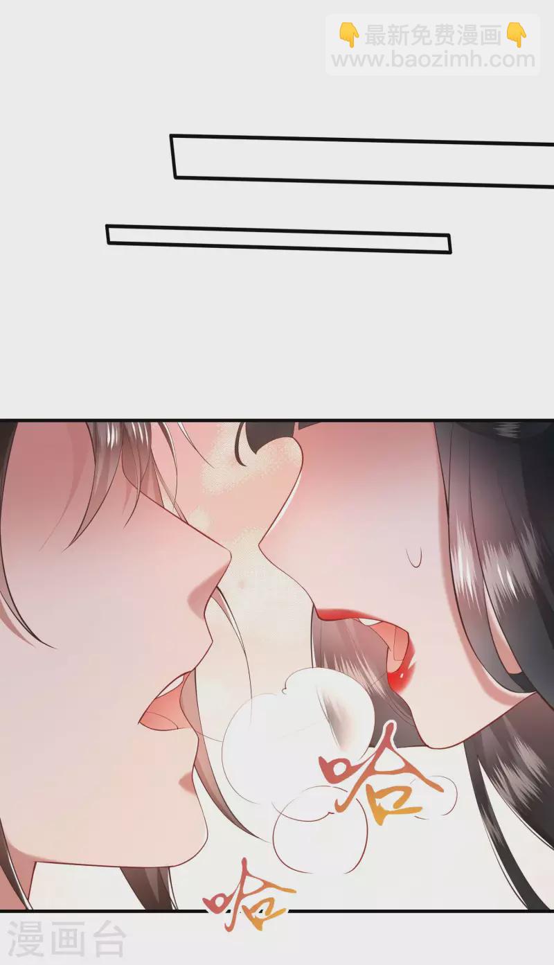 第63话 你是不是偷亲我？-第69话