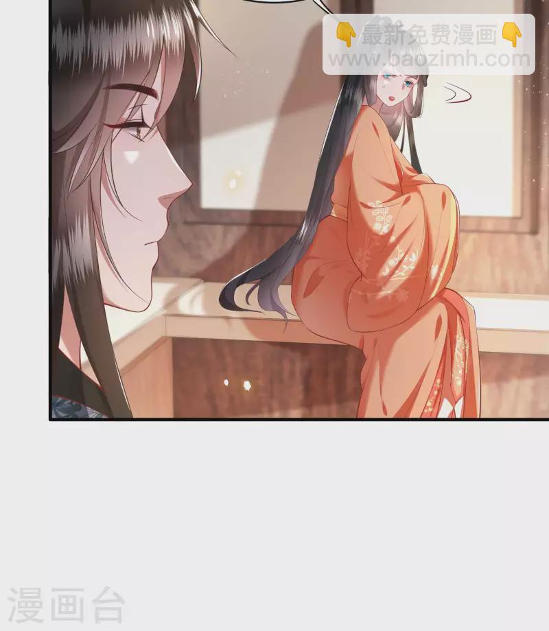 第63话 你是不是偷亲我？-第69话