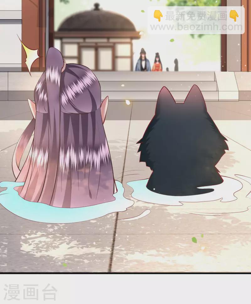 第63话 你是不是偷亲我？-第69话