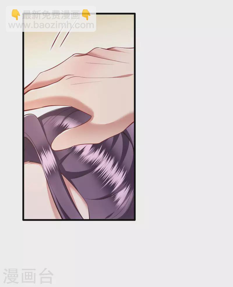 第63话 你是不是偷亲我？-第69话