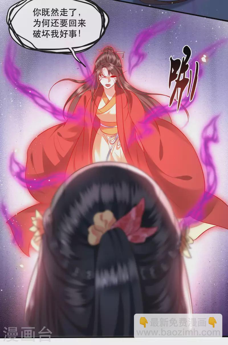 第65话 冤有头债有主-第71话