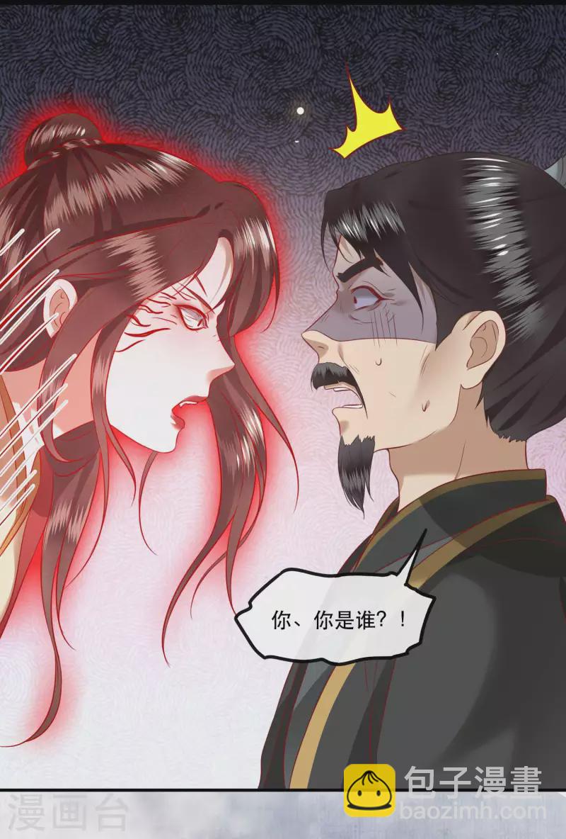 第65话 冤有头债有主-第71话