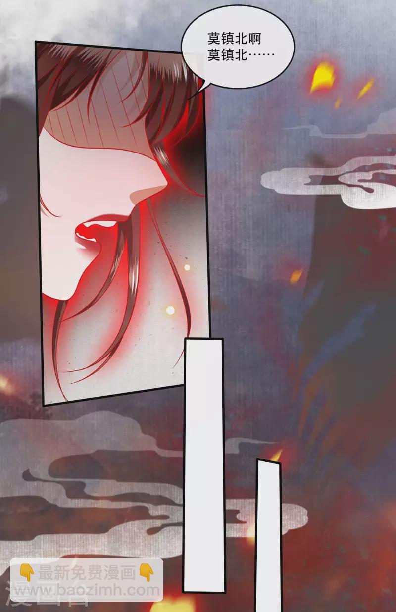 第65话 冤有头债有主-第71话