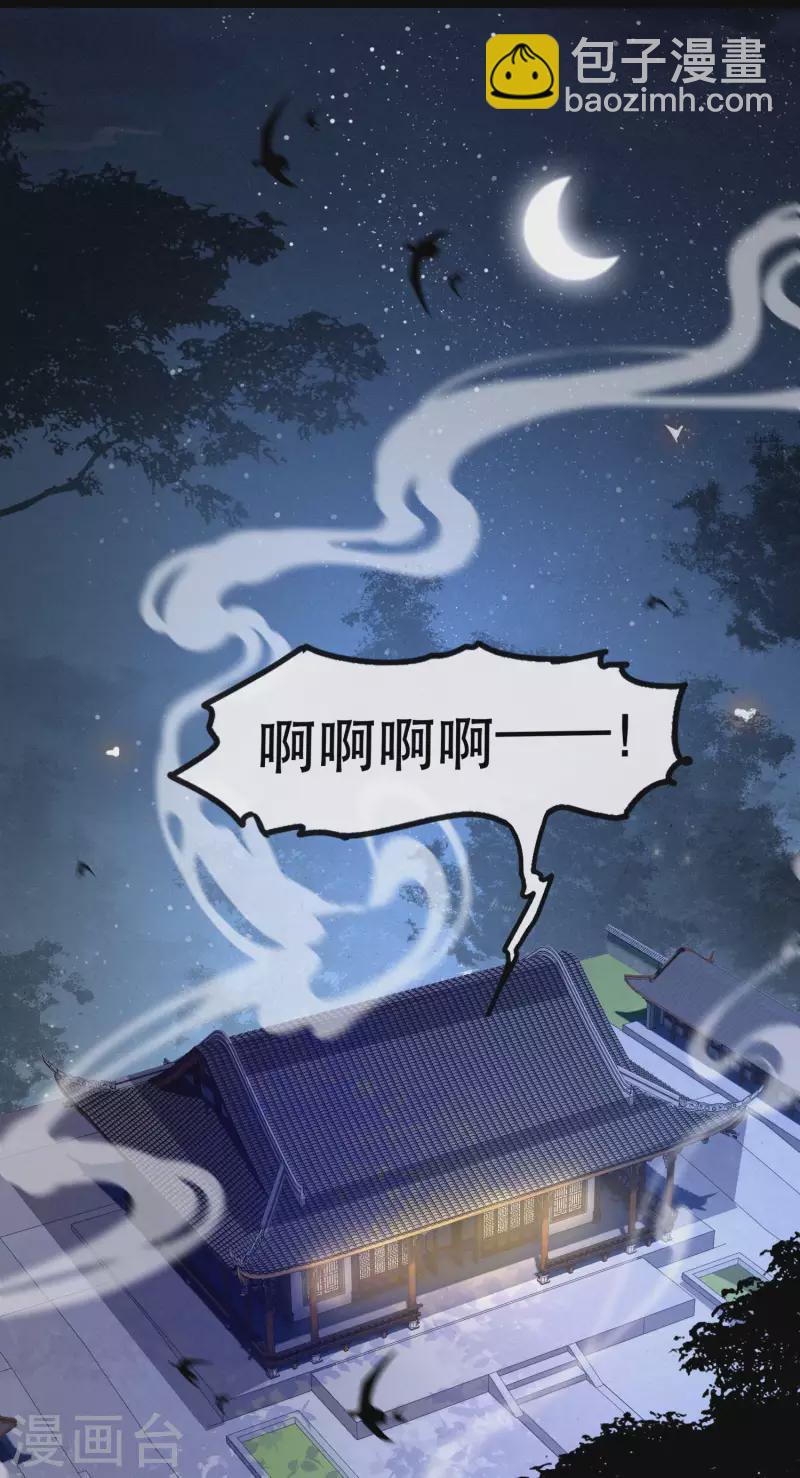 第65话 冤有头债有主-第71话