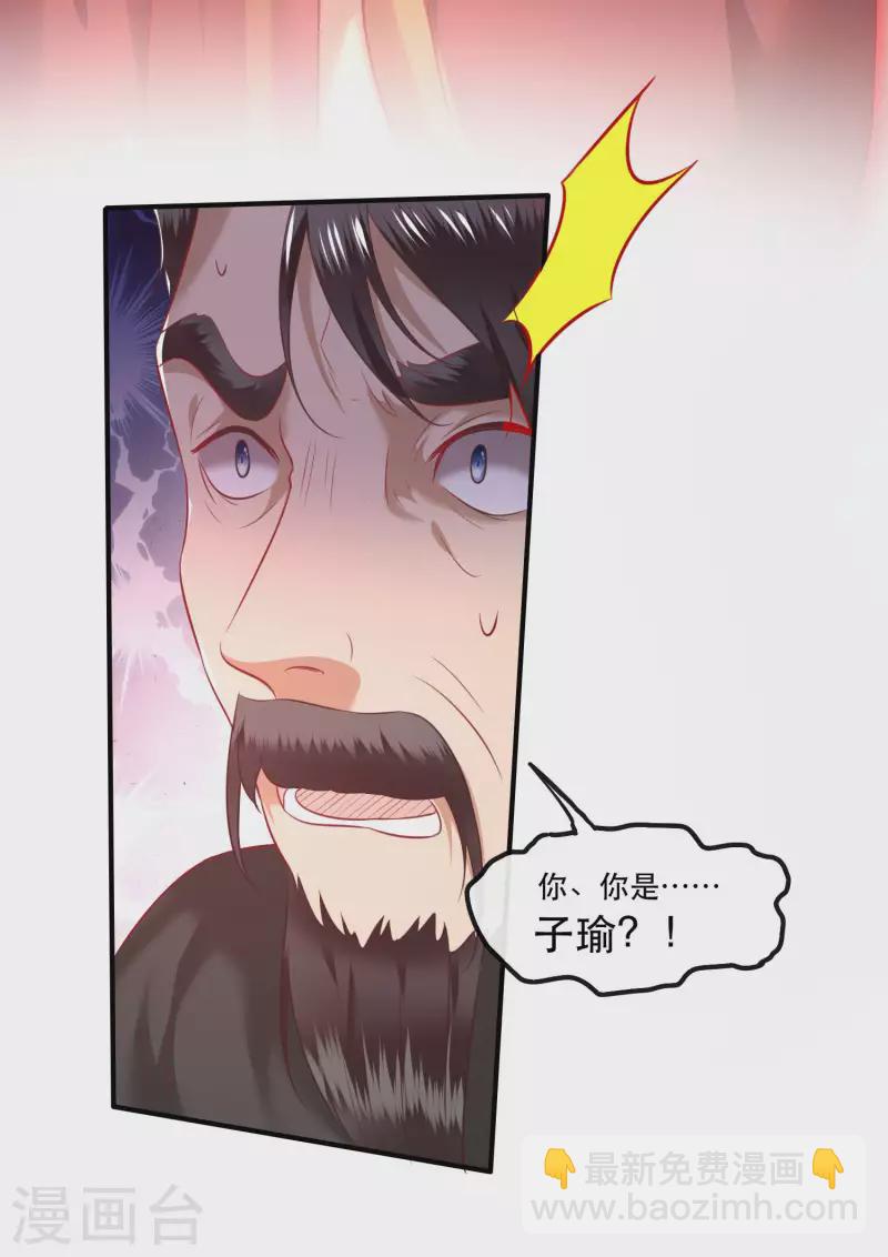 第65话 冤有头债有主-第71话