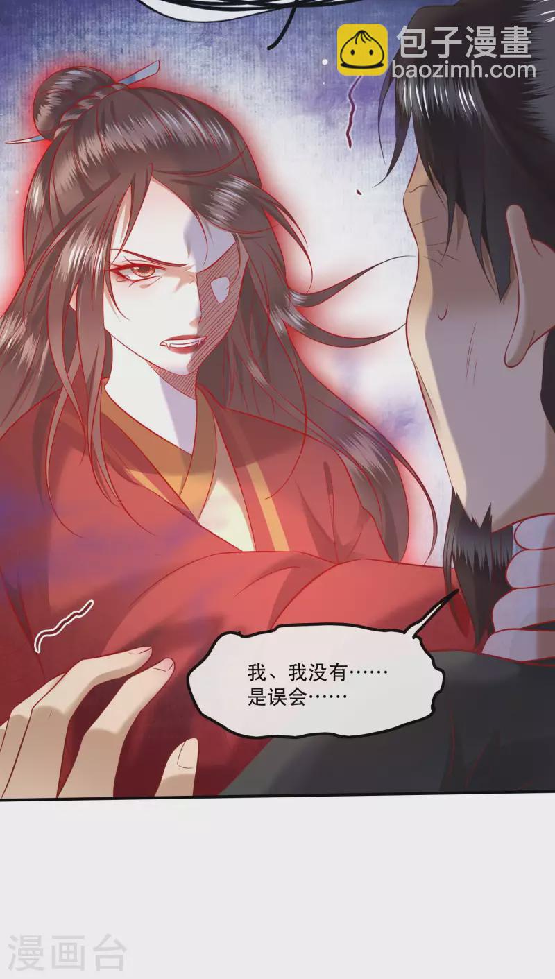 第65话 冤有头债有主-第71话