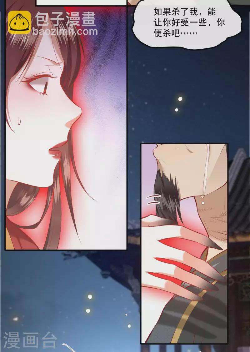 第65话 冤有头债有主-第71话