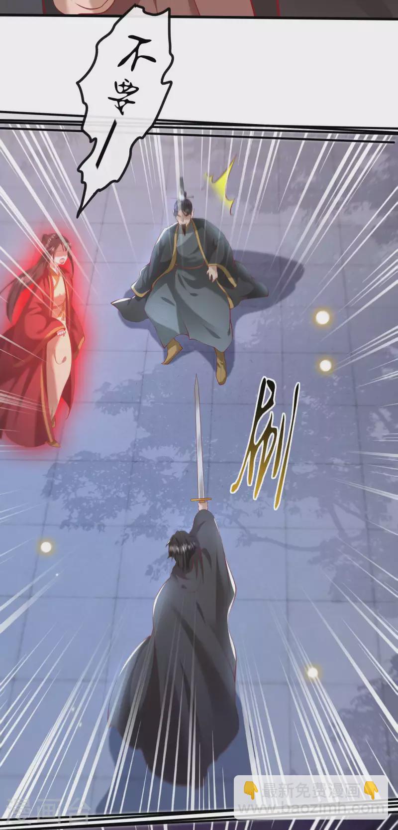 第65话 冤有头债有主-第71话