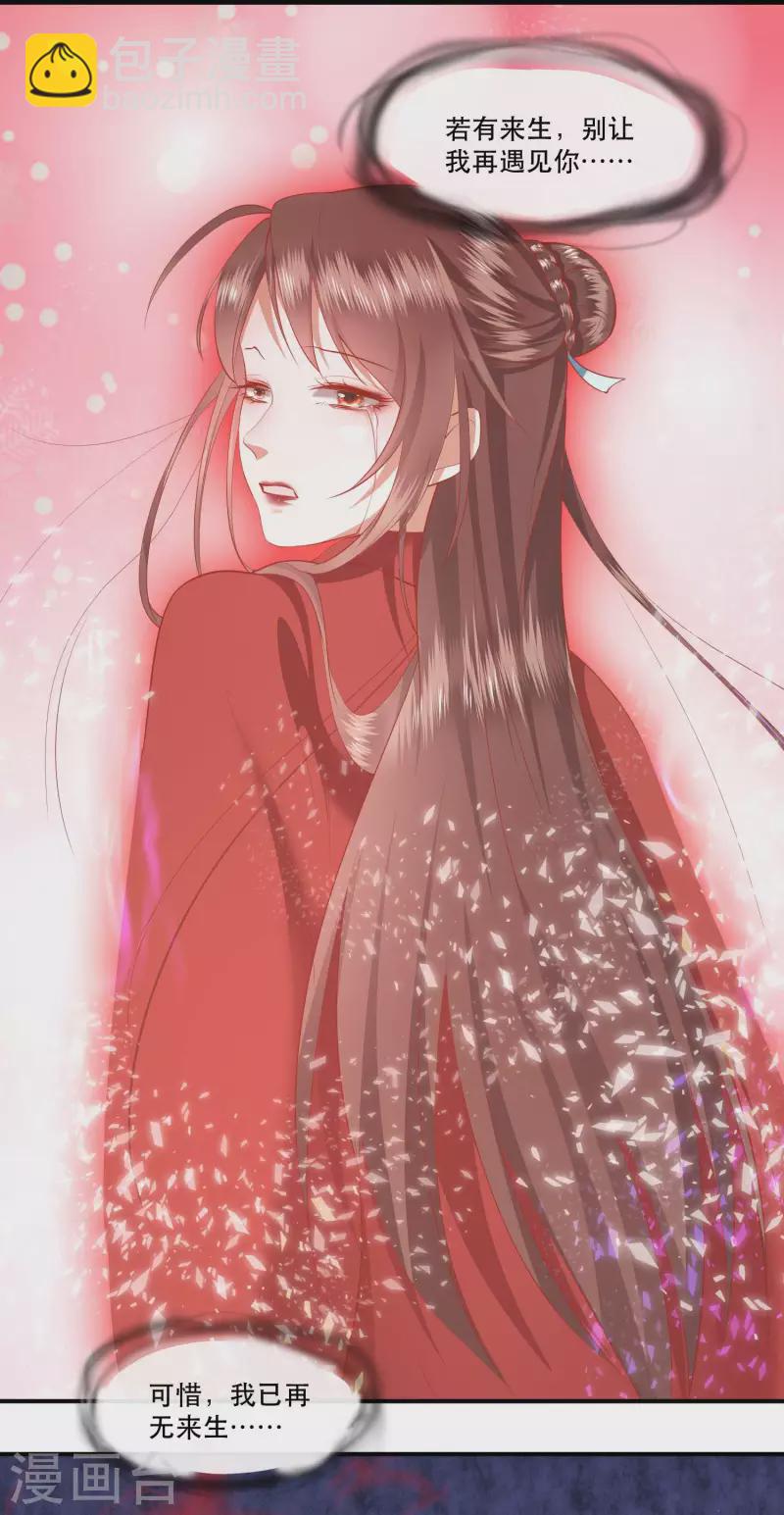 第65话 冤有头债有主-第71话