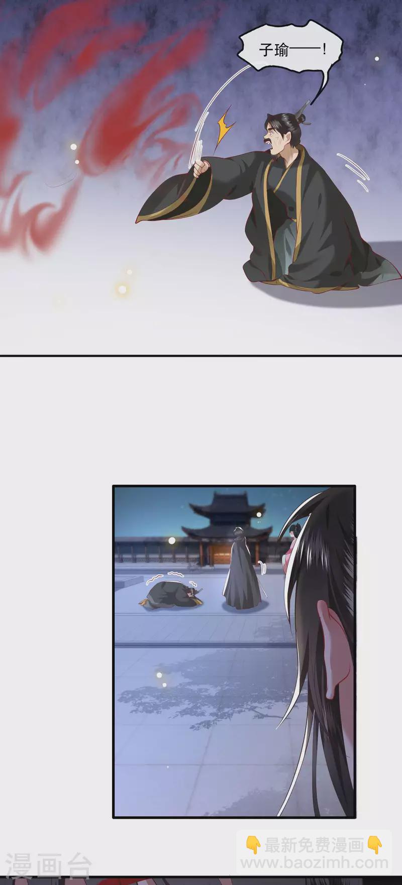 第65话 冤有头债有主-第71话