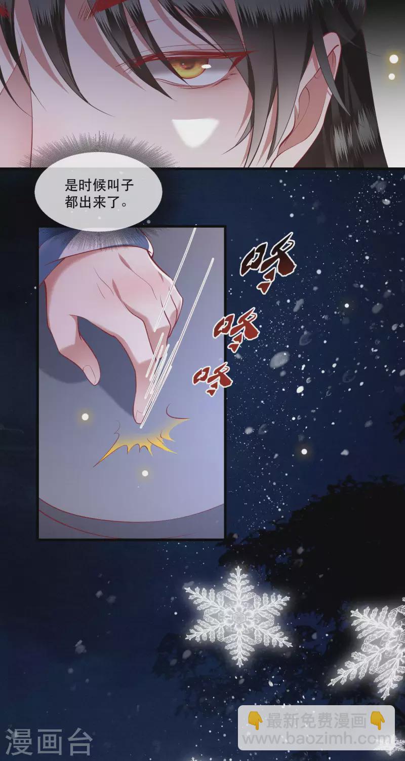 第65话 冤有头债有主-第71话