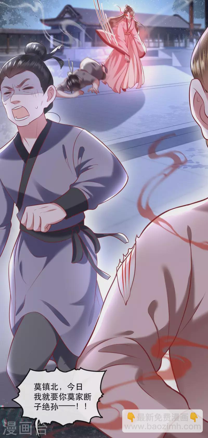 第65话 冤有头债有主-第71话