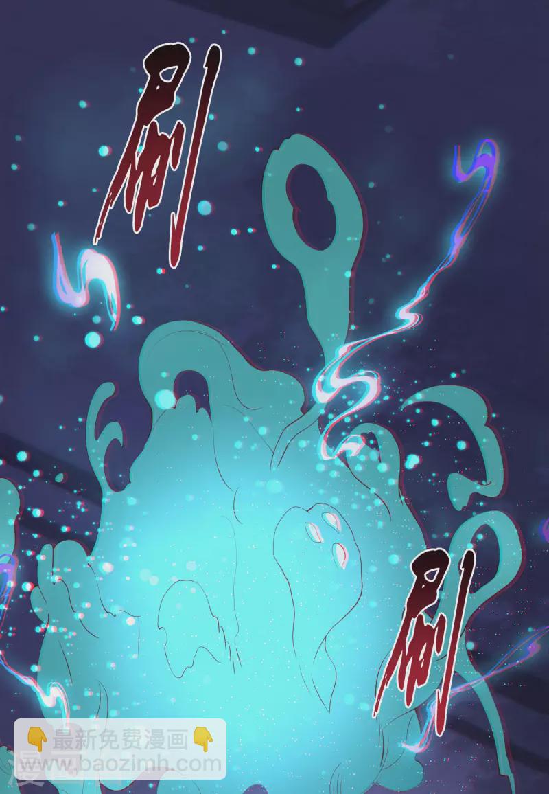 第67话 本座的打工费就是它了！-第73话