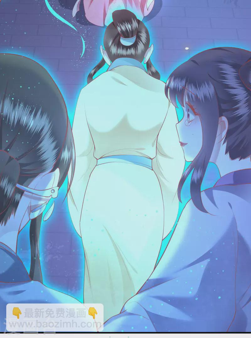 第67话 本座的打工费就是它了！-第73话