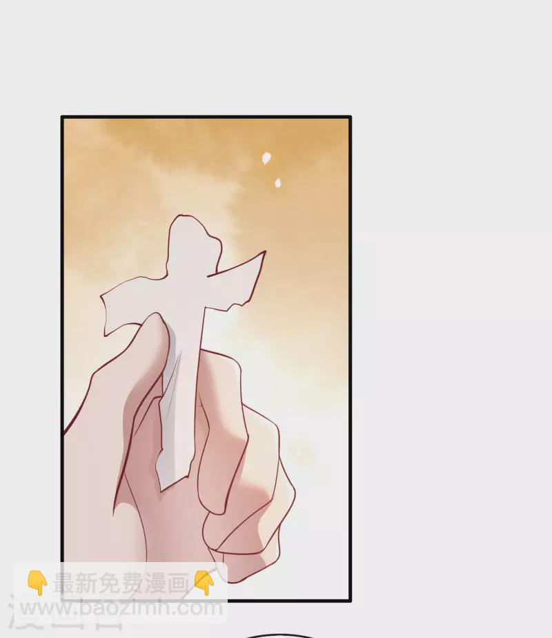 第67话 本座的打工费就是它了！-第73话