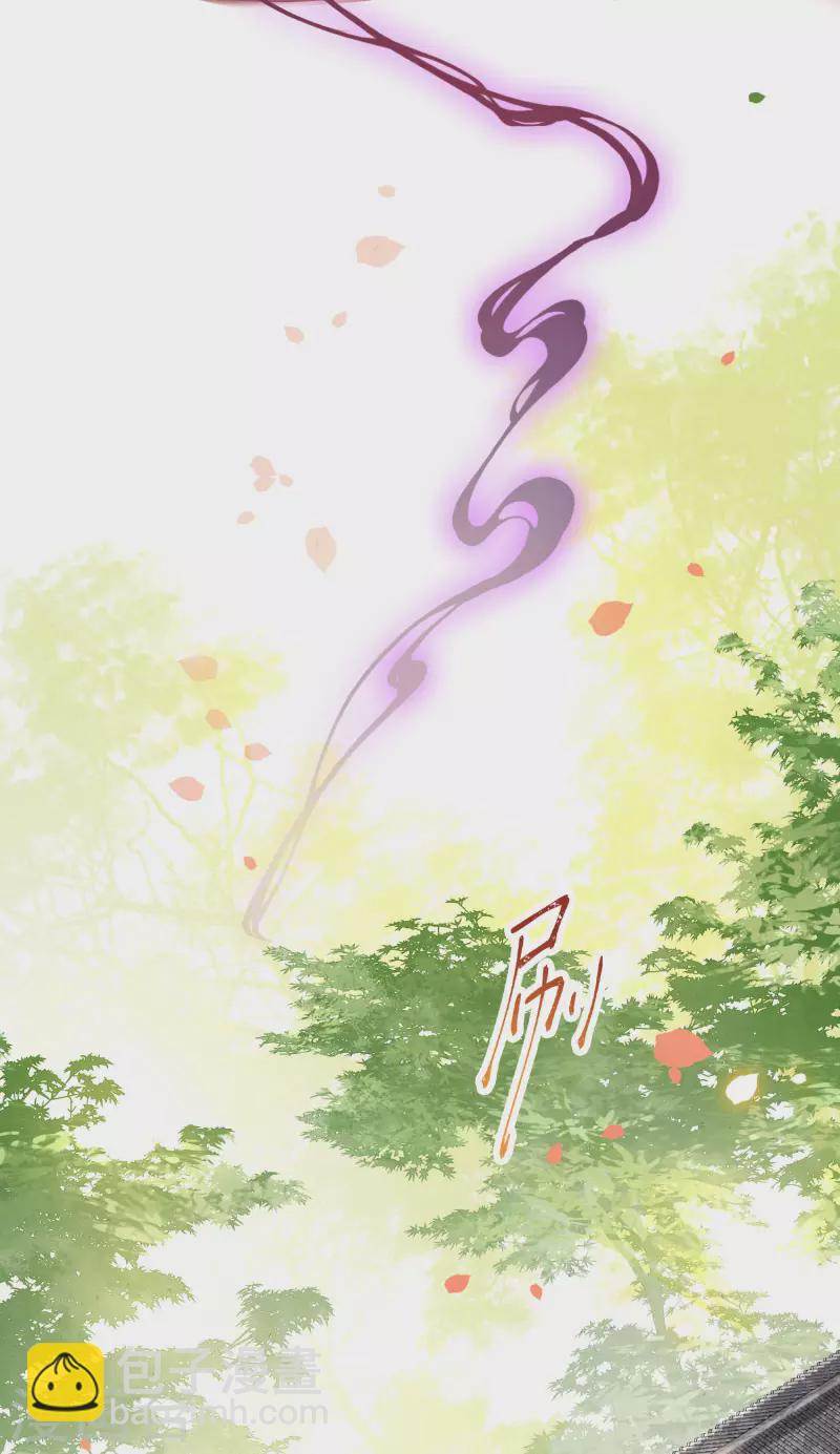 第67话 本座的打工费就是它了！-第73话