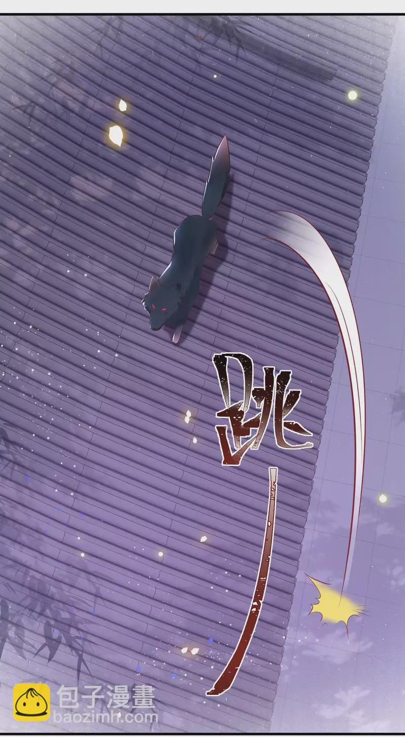 第69话 老娘非北阴不嫁-第75话