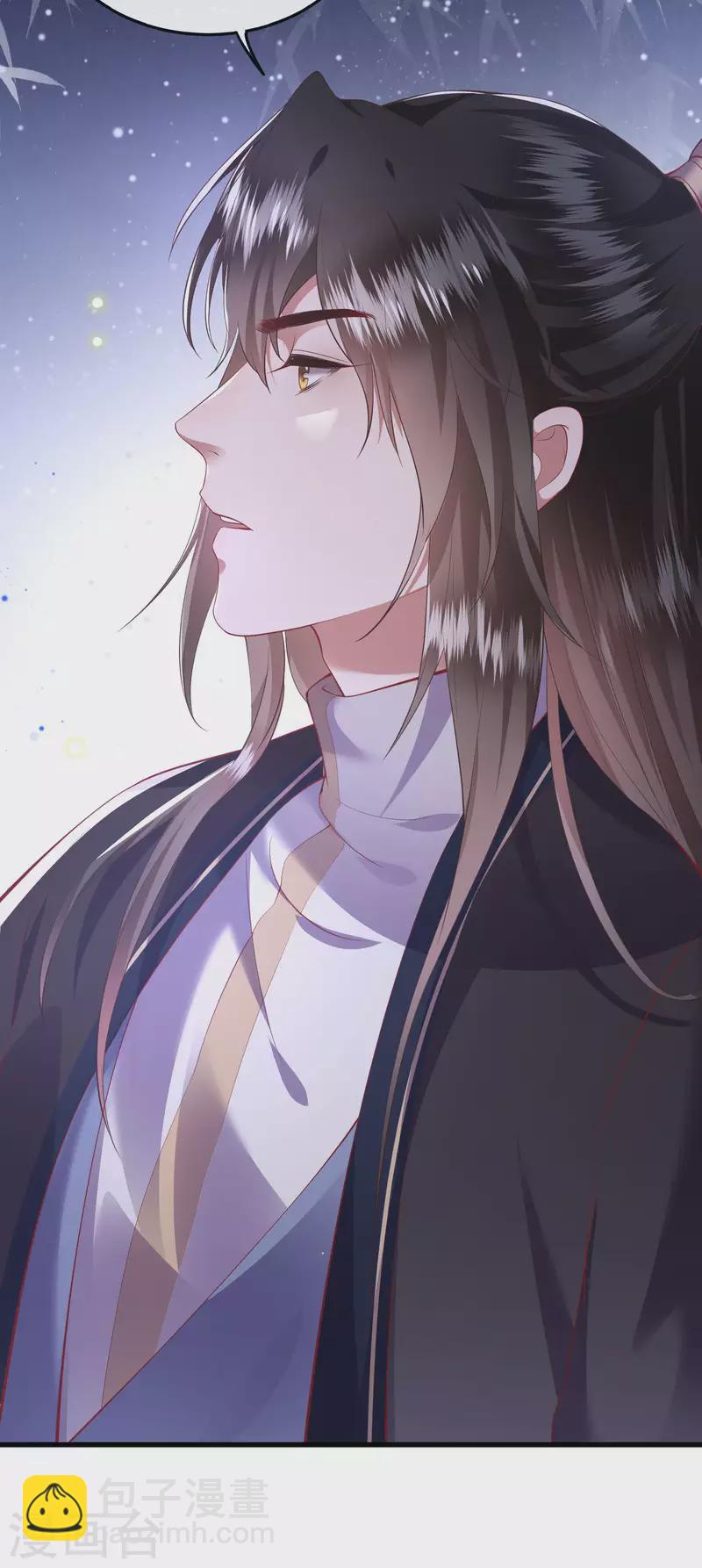 第69话 老娘非北阴不嫁-第75话