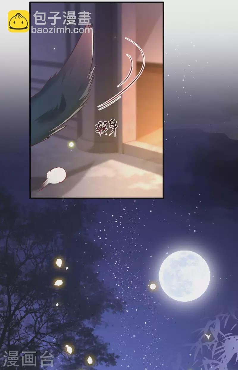 第69话 老娘非北阴不嫁-第75话