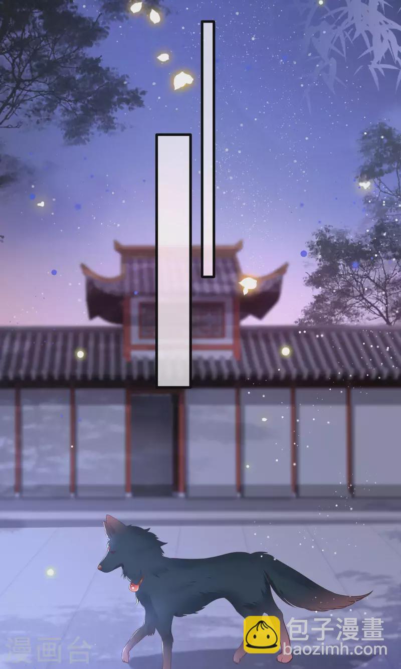 第69话 老娘非北阴不嫁-第75话